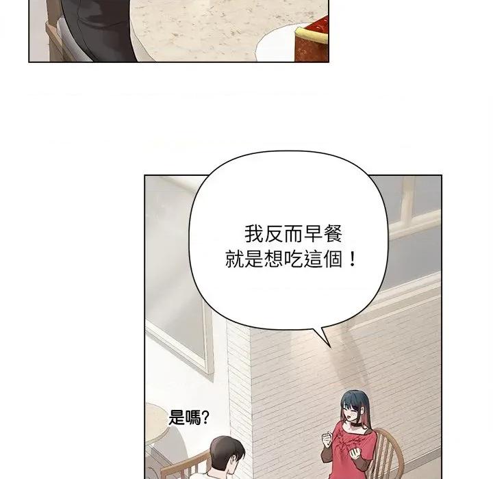 契约的代价-要命的契约 要命的契约-要命的契约 第21话 第108页
