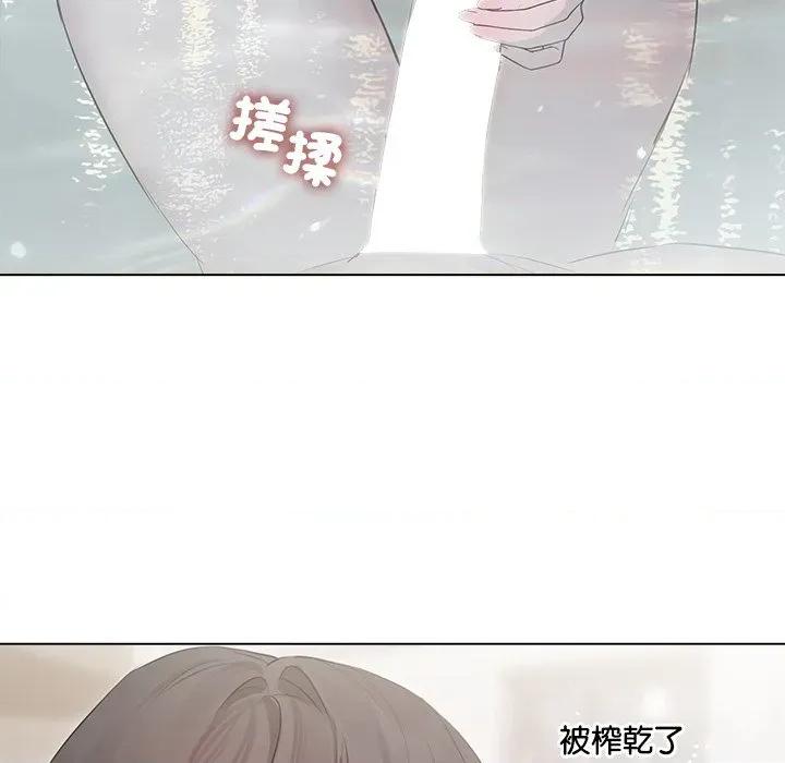 契约的代价-要命的契约 要命的契约-要命的契约 第21话 第116页