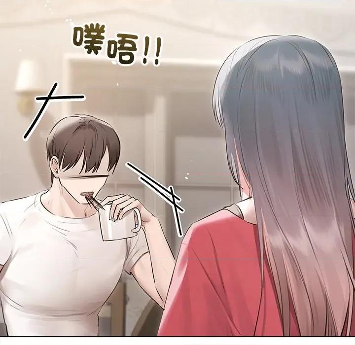 契约的代价-要命的契约 要命的契约-要命的契约 第21话 第119页