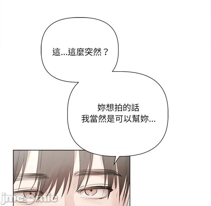 契约的代价-要命的契约 要命的契约-要命的契约 第21话 第120页