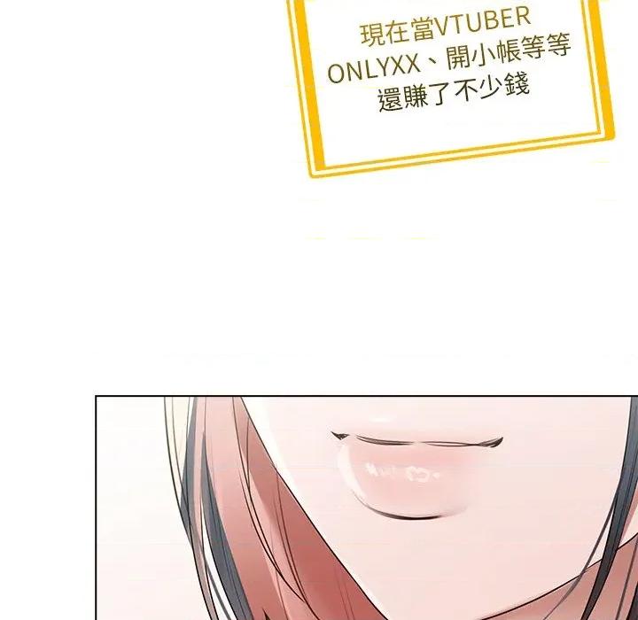 契约的代价-要命的契约 要命的契约-要命的契约 第21话 第124页