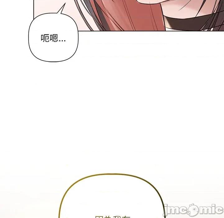 契约的代价-要命的契约 要命的契约-要命的契约 第21话 第125页