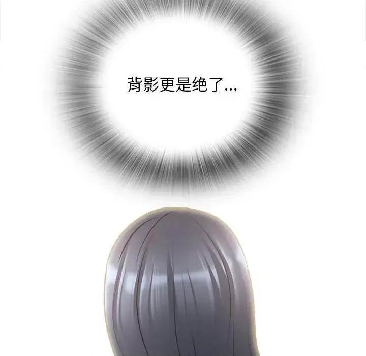 幸福公寓 幸福公寓 第33页