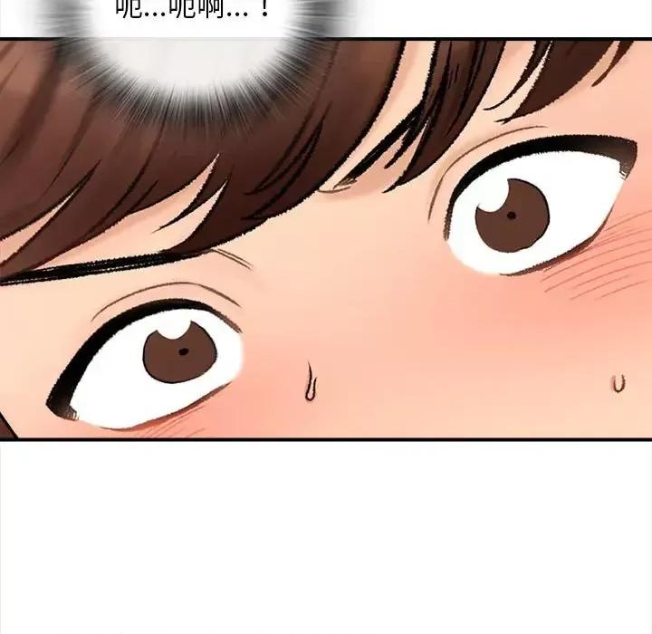 幸福公寓 幸福公寓 第41页