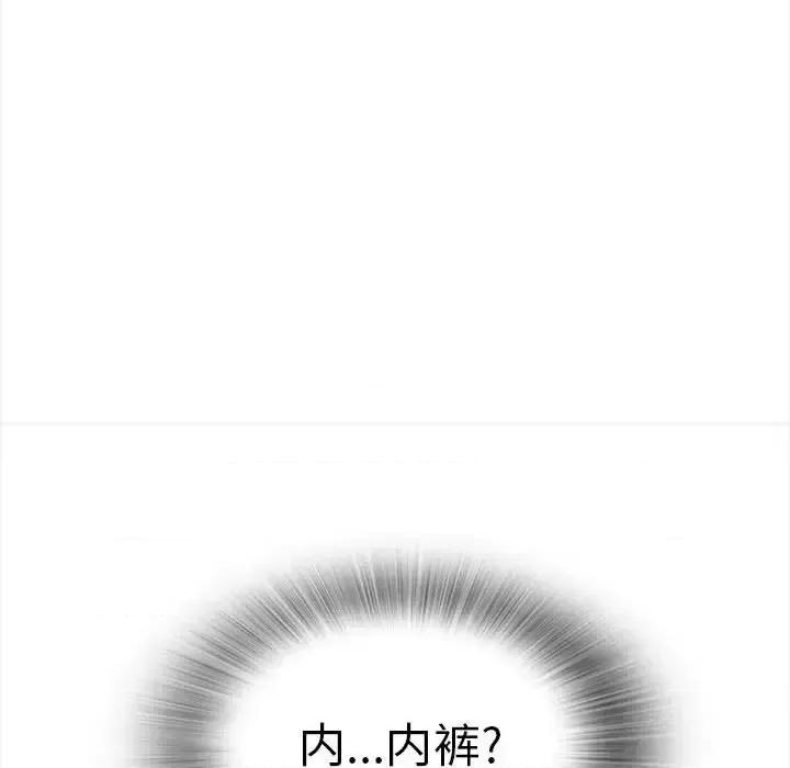 幸福公寓 幸福公寓 第46页