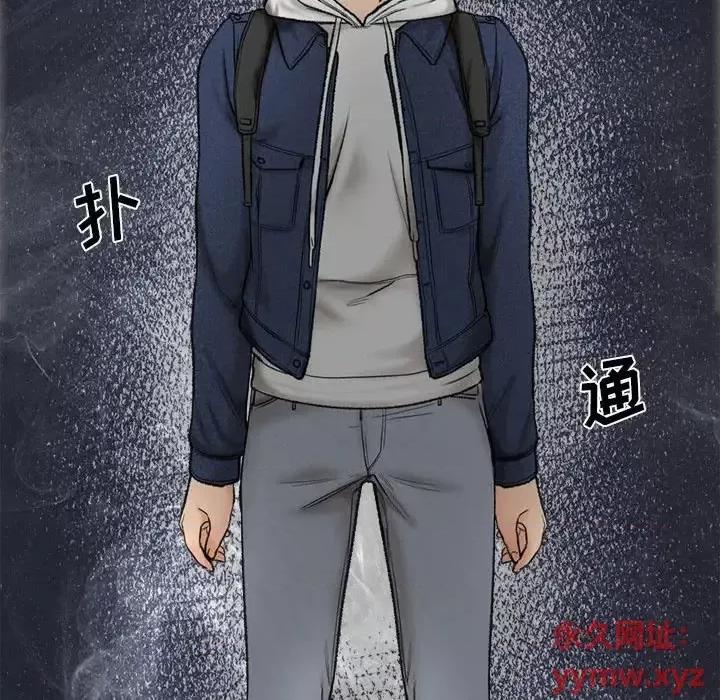 幸福公寓 幸福公寓 第76页