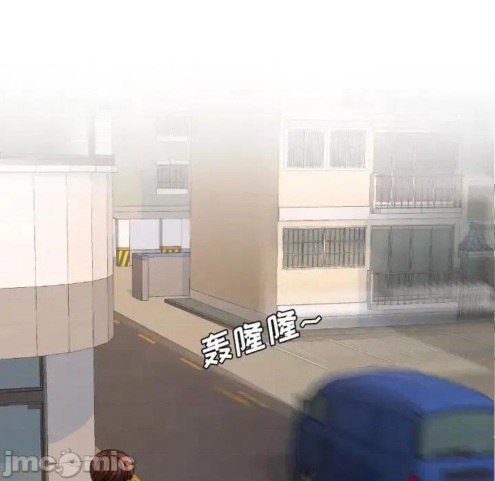 幸福公寓 幸福公寓 第80页