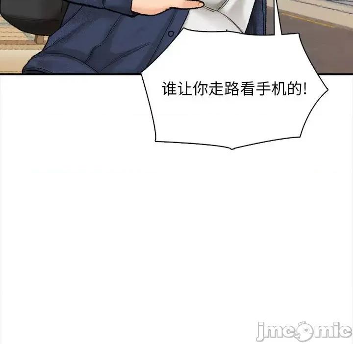幸福公寓 幸福公寓 第90页