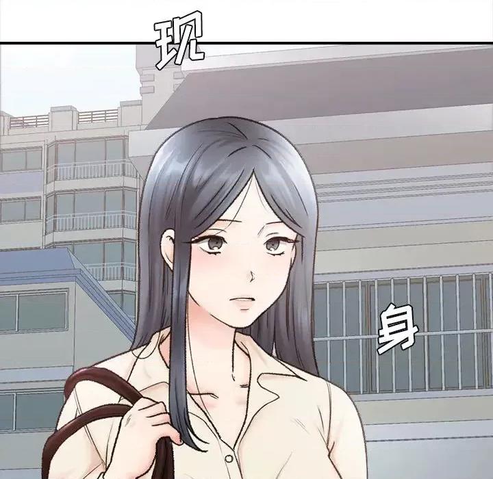 幸福公寓 幸福公寓 第104页