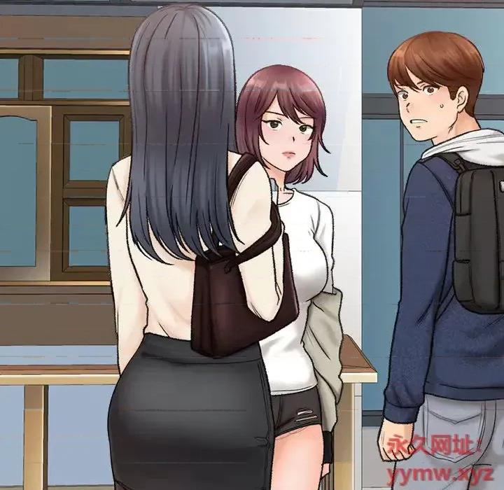 幸福公寓 幸福公寓 第107页