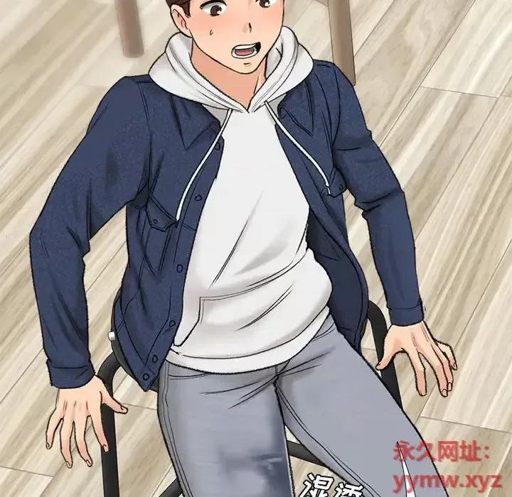 幸福公寓 幸福公寓 第146页