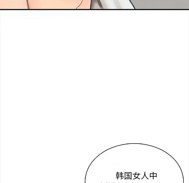 幸福公寓 幸福公寓 第171页