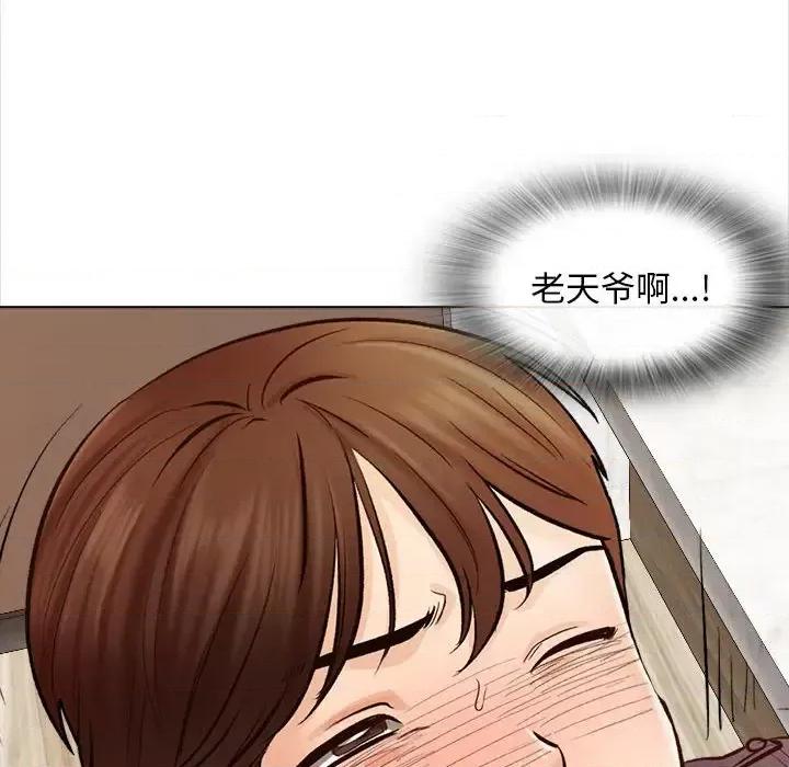 幸福公寓 幸福公寓-第 2 话 第61页