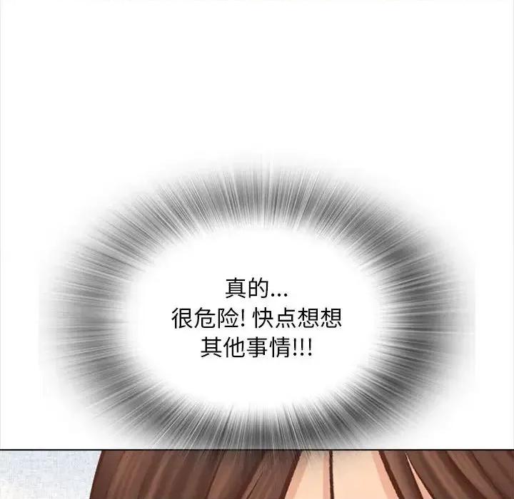 幸福公寓 幸福公寓-第 2 话 第64页