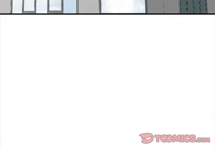 幸福公寓 幸福公寓-第 3 话 第3页
