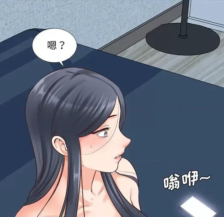 幸福公寓 幸福公寓-第 3 话 第23页