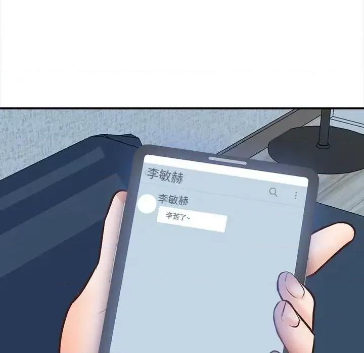 幸福公寓 幸福公寓-第 3 话 第26页