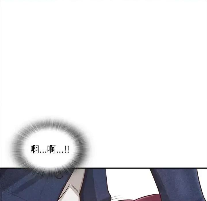 幸福公寓 幸福公寓-第 3 话 第69页