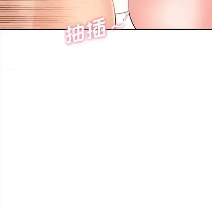 幸福公寓 幸福公寓-第 3 话 第76页