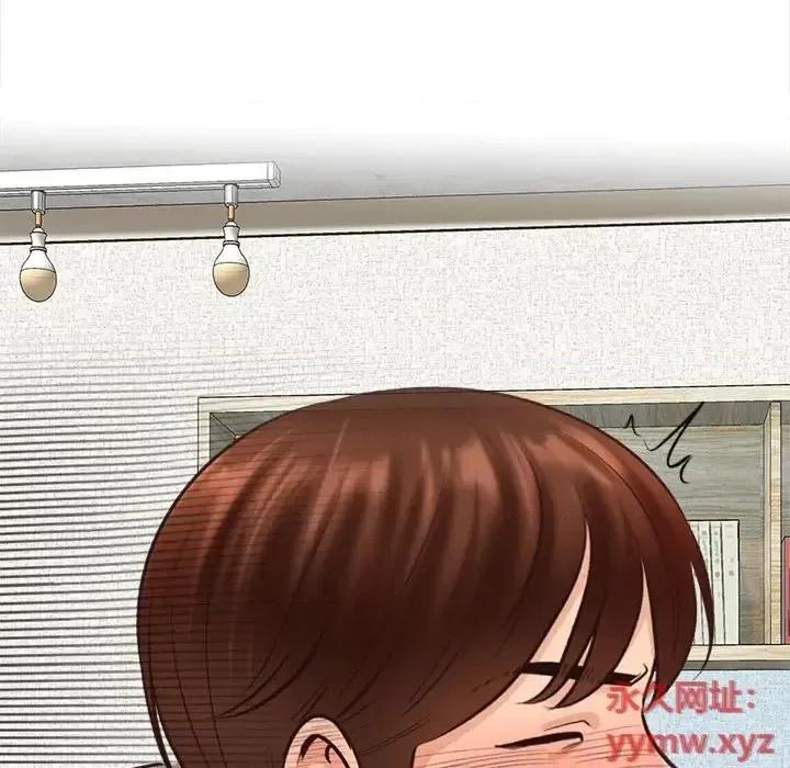 幸福公寓 幸福公寓-第 3 话 第78页