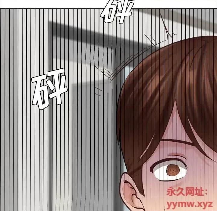 幸福公寓 幸福公寓-第 3 话 第142页