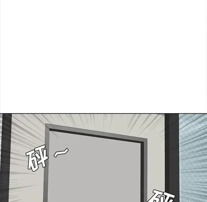 幸福公寓 幸福公寓-第 3 话 第144页