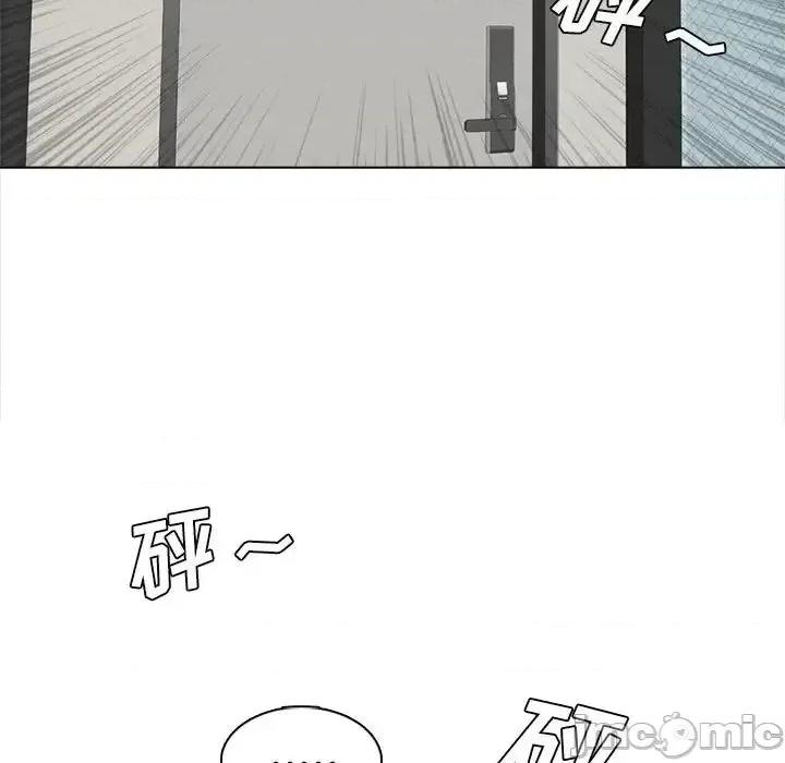 幸福公寓 幸福公寓-第 3 话 第145页