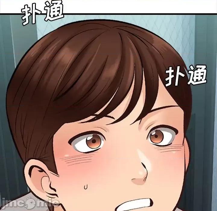 幸福公寓 幸福公寓-第 4 话 第70页