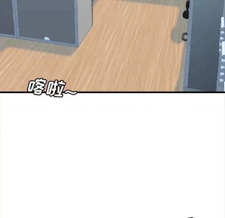 幸福公寓 幸福公寓-第 4 话 第119页