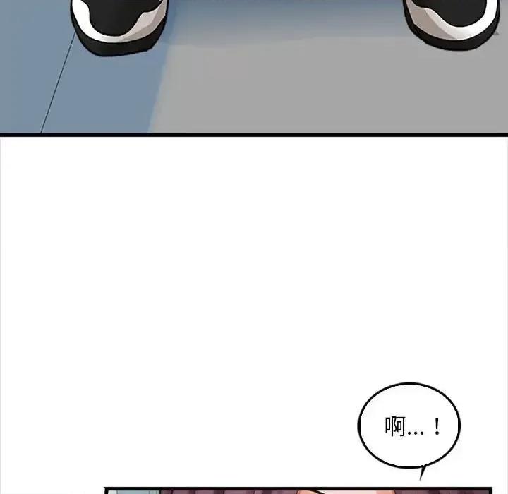 幸福公寓 幸福公寓-第 5 话 第17页