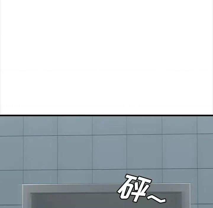幸福公寓 幸福公寓-第 5 话 第132页