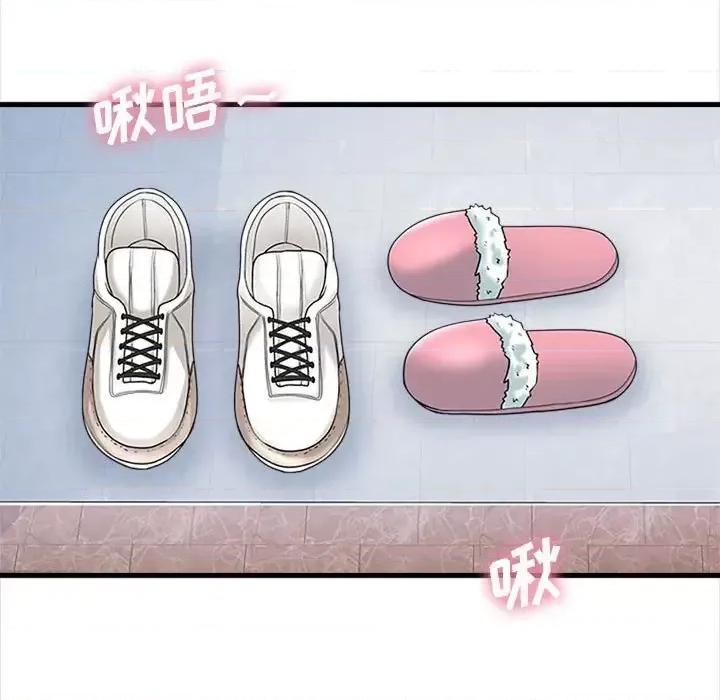 幸福公寓 幸福公寓-第 6 话 第49页
