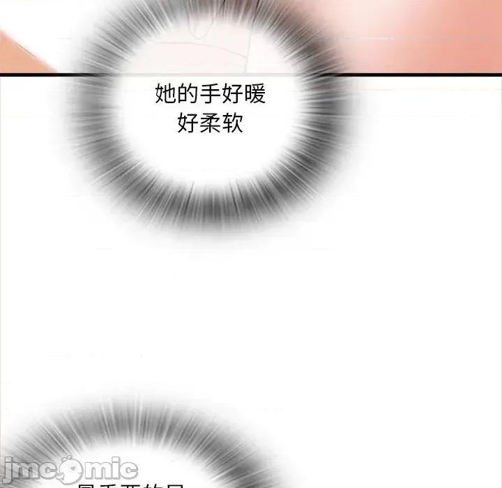 幸福公寓 幸福公寓-第 6 话 第60页