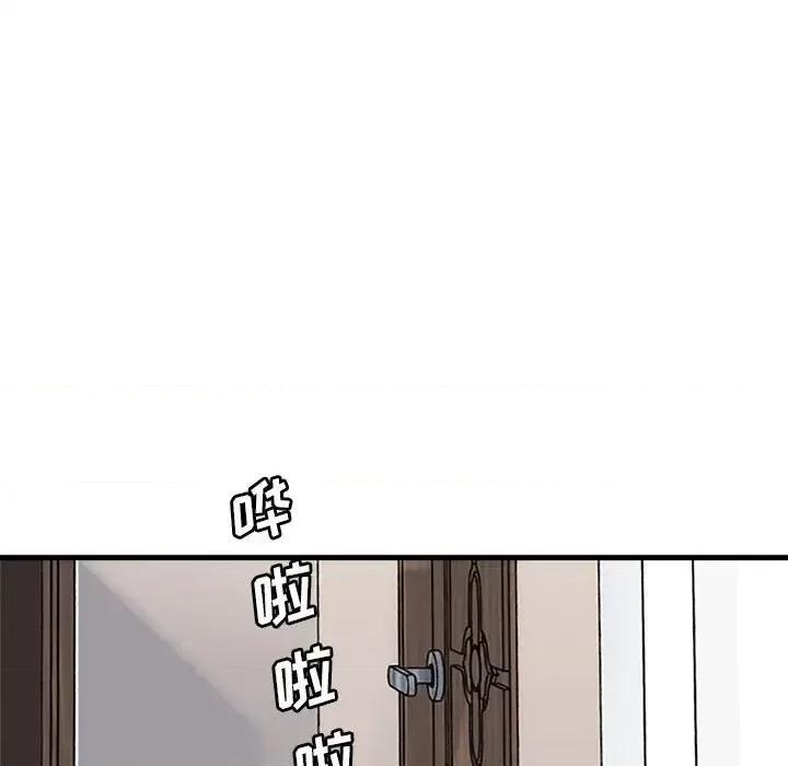 幸福公寓 幸福公寓-第 7 话 第37页