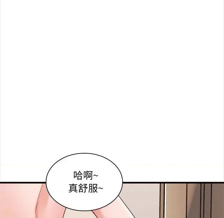 幸福公寓 幸福公寓-第 7 话 第63页
