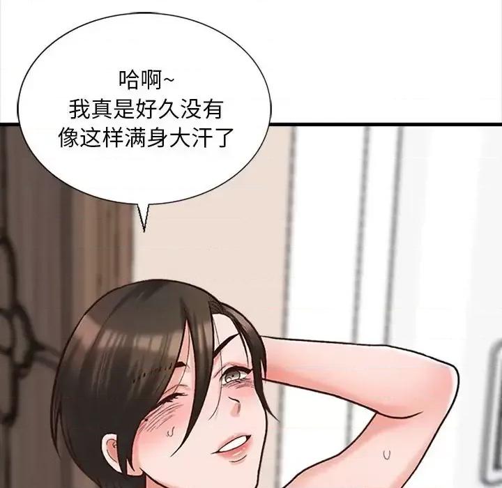幸福公寓 幸福公寓-第 7 话 第69页