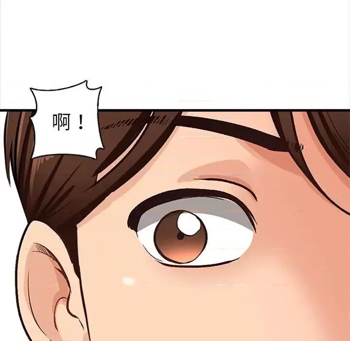 幸福公寓 幸福公寓-第 8 话 第107页
