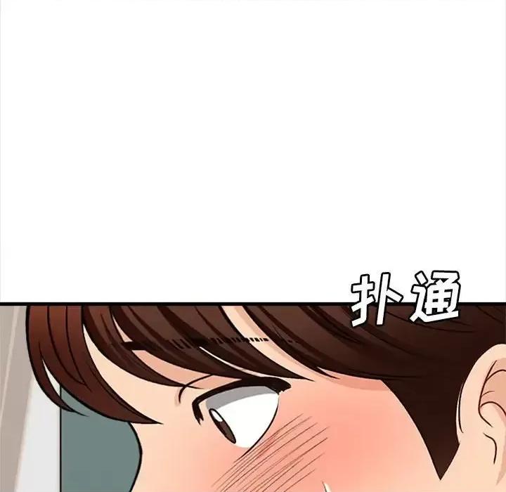 幸福公寓 幸福公寓-第 8 话 第152页