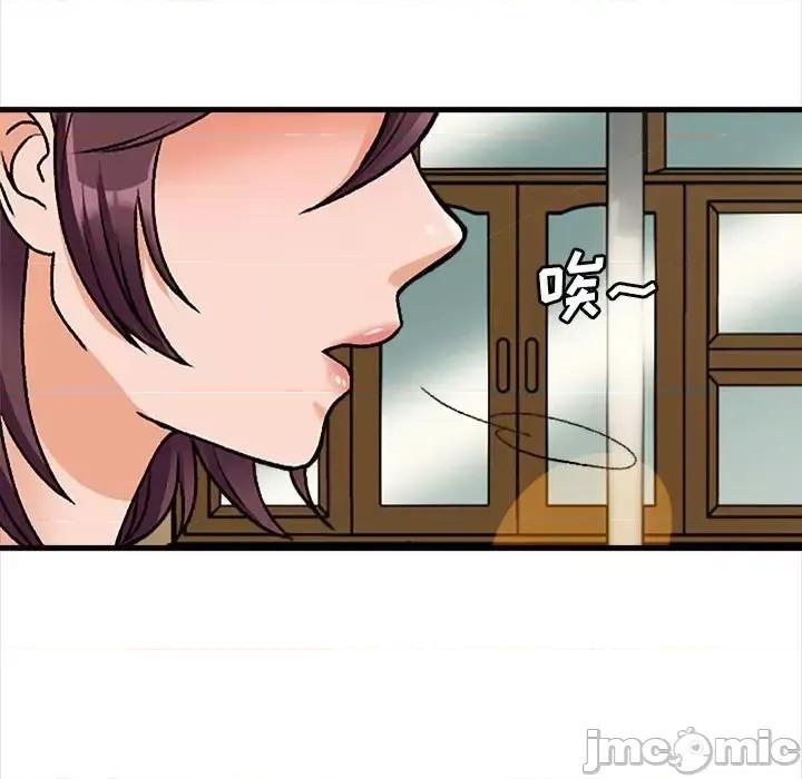 幸福公寓 幸福公寓-第 9 话 第20页