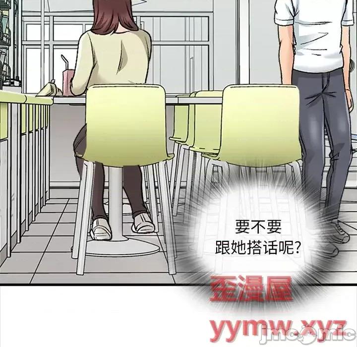幸福公寓 幸福公寓-第 9 话 第60页