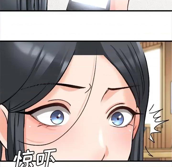 幸福公寓 幸福公寓-第 10 话 第27页