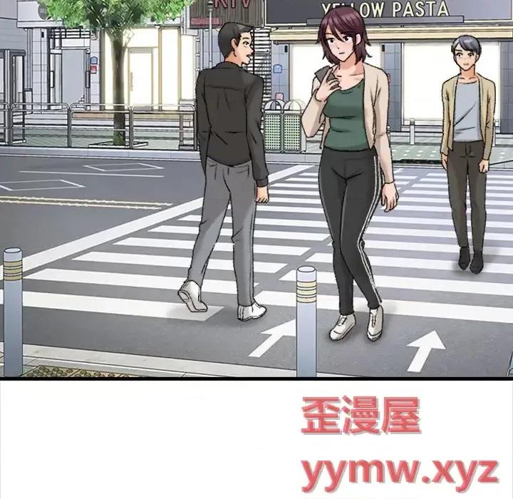 幸福公寓 幸福公寓-第 10 话 第41页