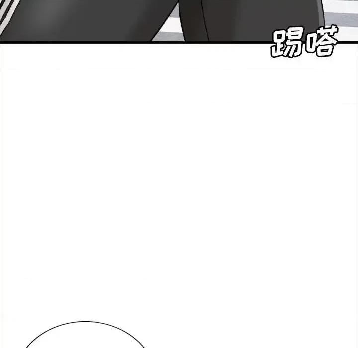 幸福公寓 幸福公寓-第 10 话 第46页