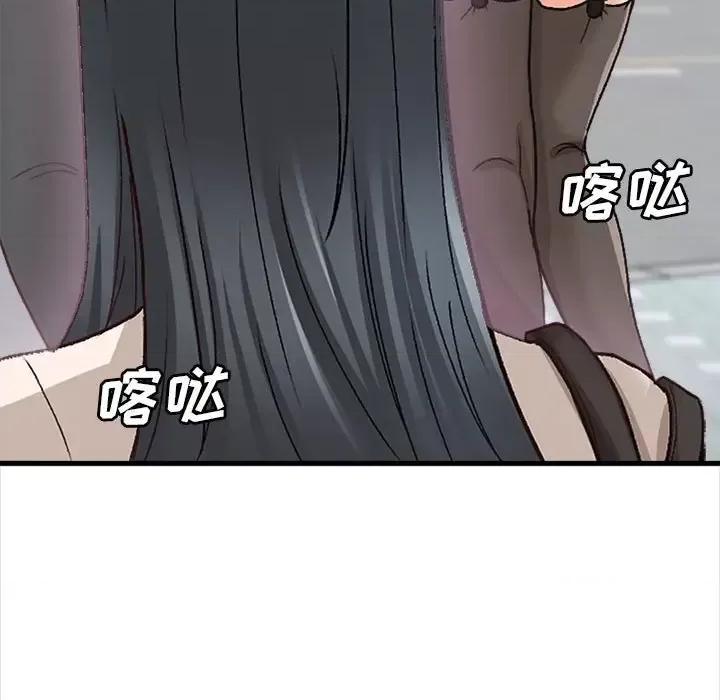 幸福公寓 幸福公寓-第 10 话 第62页