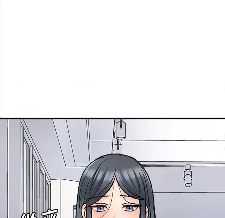 幸福公寓 幸福公寓-第 10 话 第93页