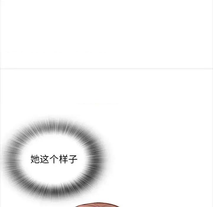 幸福公寓 幸福公寓-第 11 话 第19页