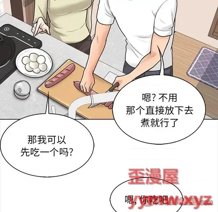幸福公寓 幸福公寓-第 11 话 第24页