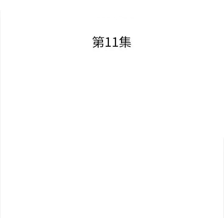 幸福公寓 幸福公寓-第 11 话 第36页