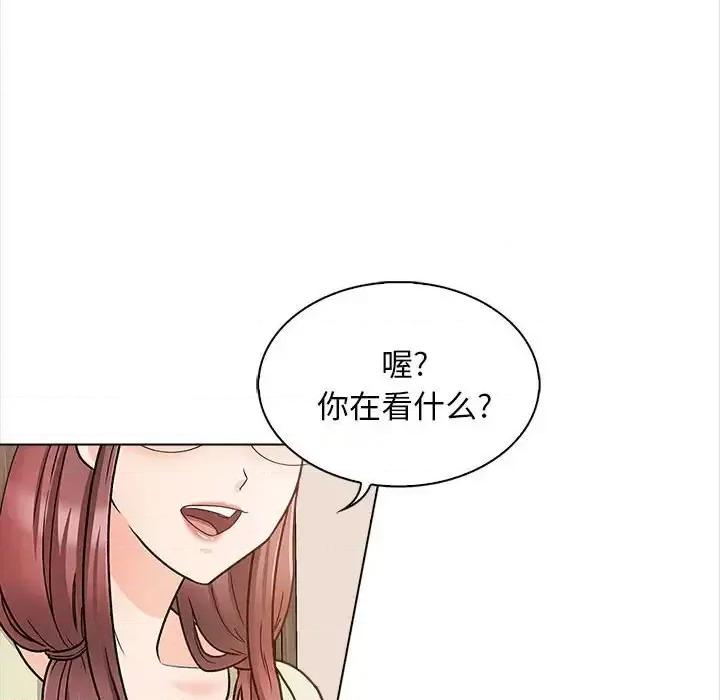 幸福公寓 幸福公寓-第 11 话 第56页