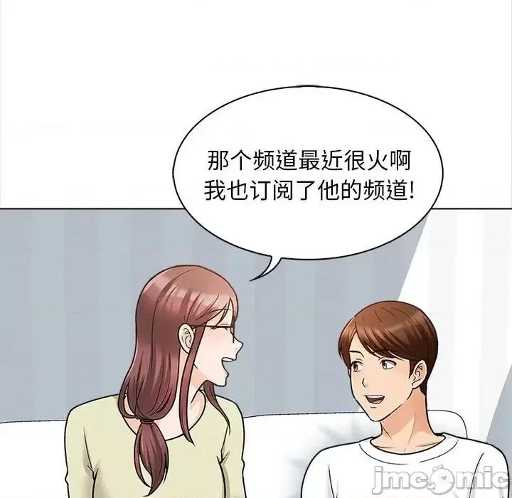 幸福公寓 幸福公寓-第 11 话 第60页